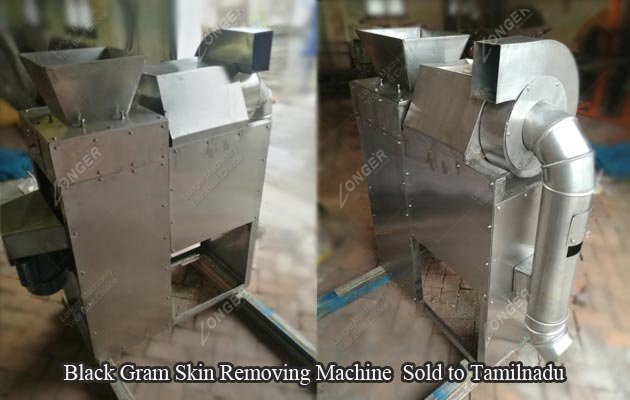 Black Gram Skin Removing Machine in Tamilnadu