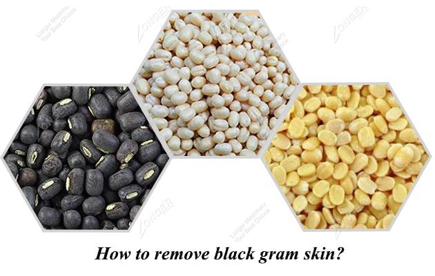 how to remove black gram skin