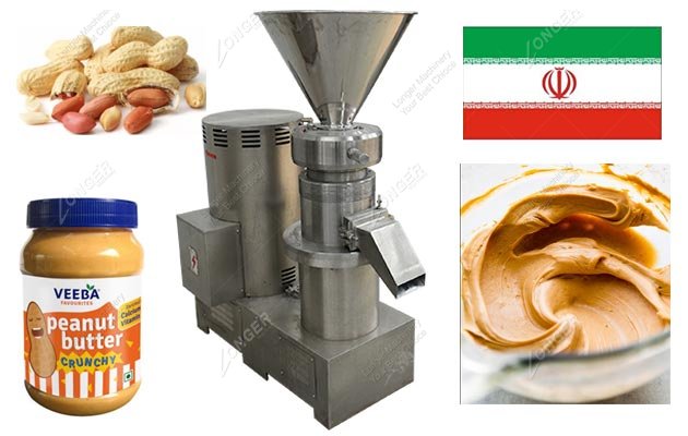 LGJMS-130 Peanut Butter Grinder Machine