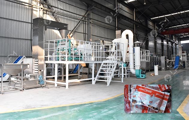 Automatic Plumpy Nut Production Line